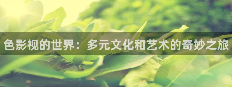 金坛大地数字影院