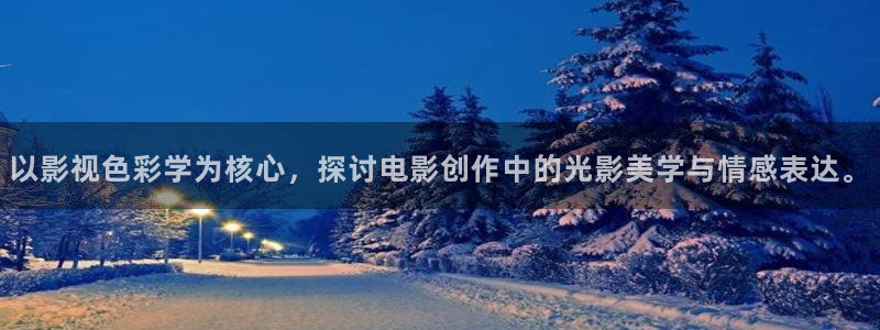水生大地影院介绍