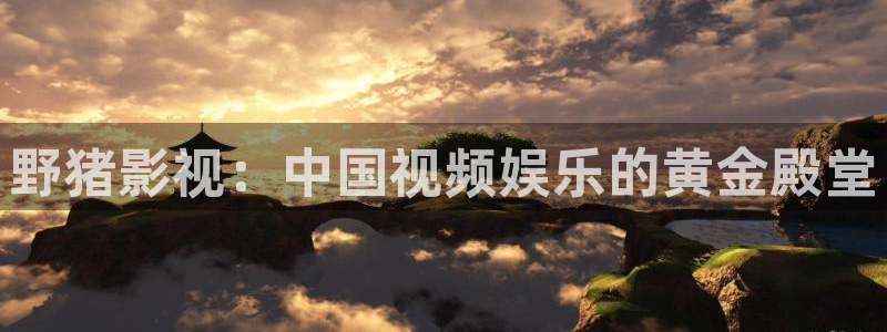 大地资源二中文在线影视观看