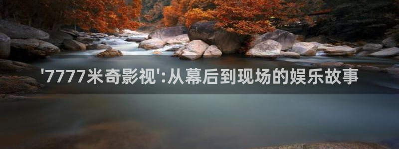 大地生长纪录片在线观看